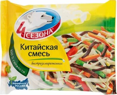Смесь четыре