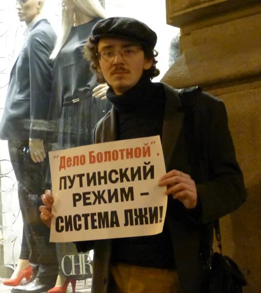 Путинский режим. Путинский режим. Путинский режим. Режим путина. Когда рухнет путинский режим.