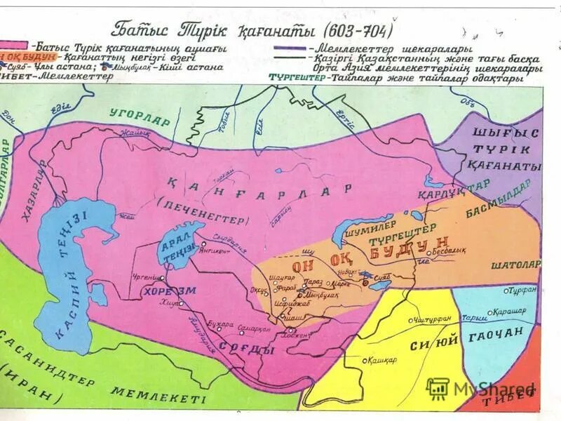 Батыс түрік қағанаты. Батыс түрік қағанаты. Турик каганат. Батыс түрік қағанаты. Түрік қағанаты слайд презентация.