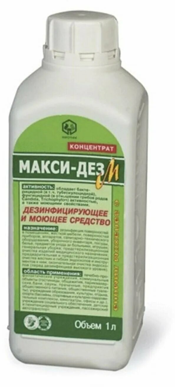 Макси дез. Средство дезинфицирующее , макси-ДЕЗ, концентрат. Средство дезинфицирующее 1 л, макси-ДЕЗ, концентрат. Средство дезинфицирующее 3 л, макси-ДЕЗ, концентрат. ДЕЗ средство макси ДЕЗ.