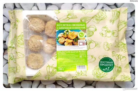 Куриные замороженные овощи