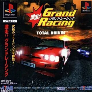 Drive present