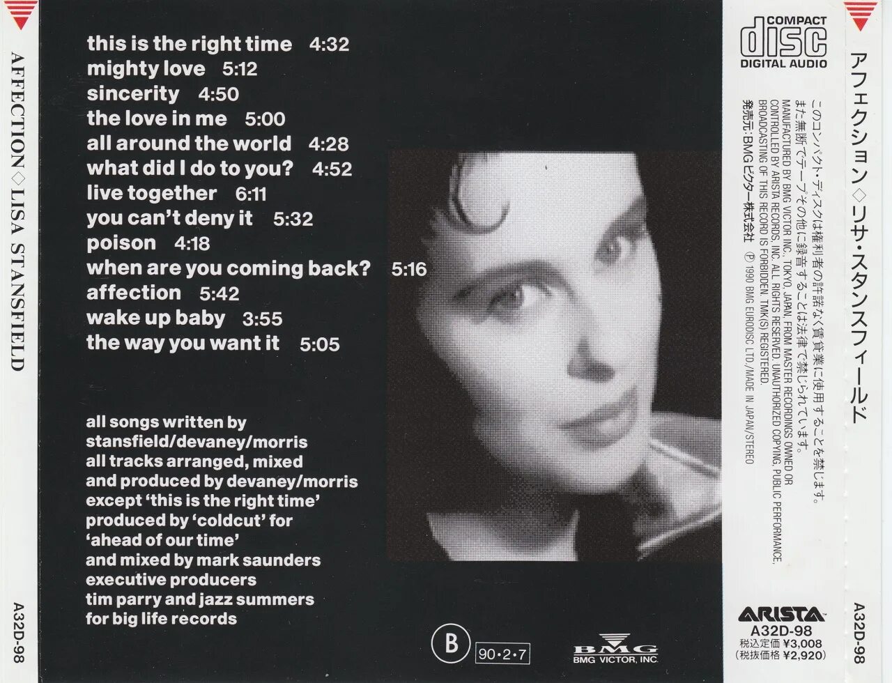 Lisa stansfield all around the. Lisa stansfield альбом 1989. lisa stansfield affection.