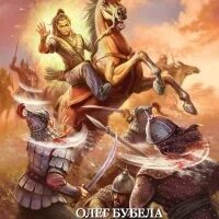 Бубела черный пес. Адская гончая гравюра. Бубела черный пес. Бубела черный пес. Адская гончая рисунок карандашом.