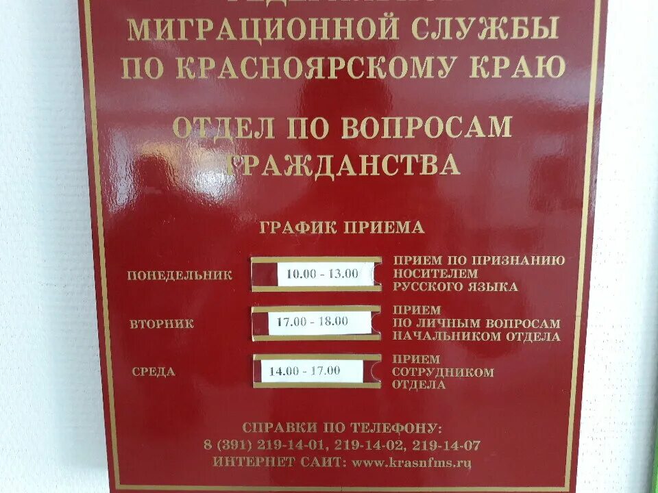 Ингодинский паспортный стол. Паспортный стол. Паспортные и миграционные службы. Паспортный стол миграционная служба.