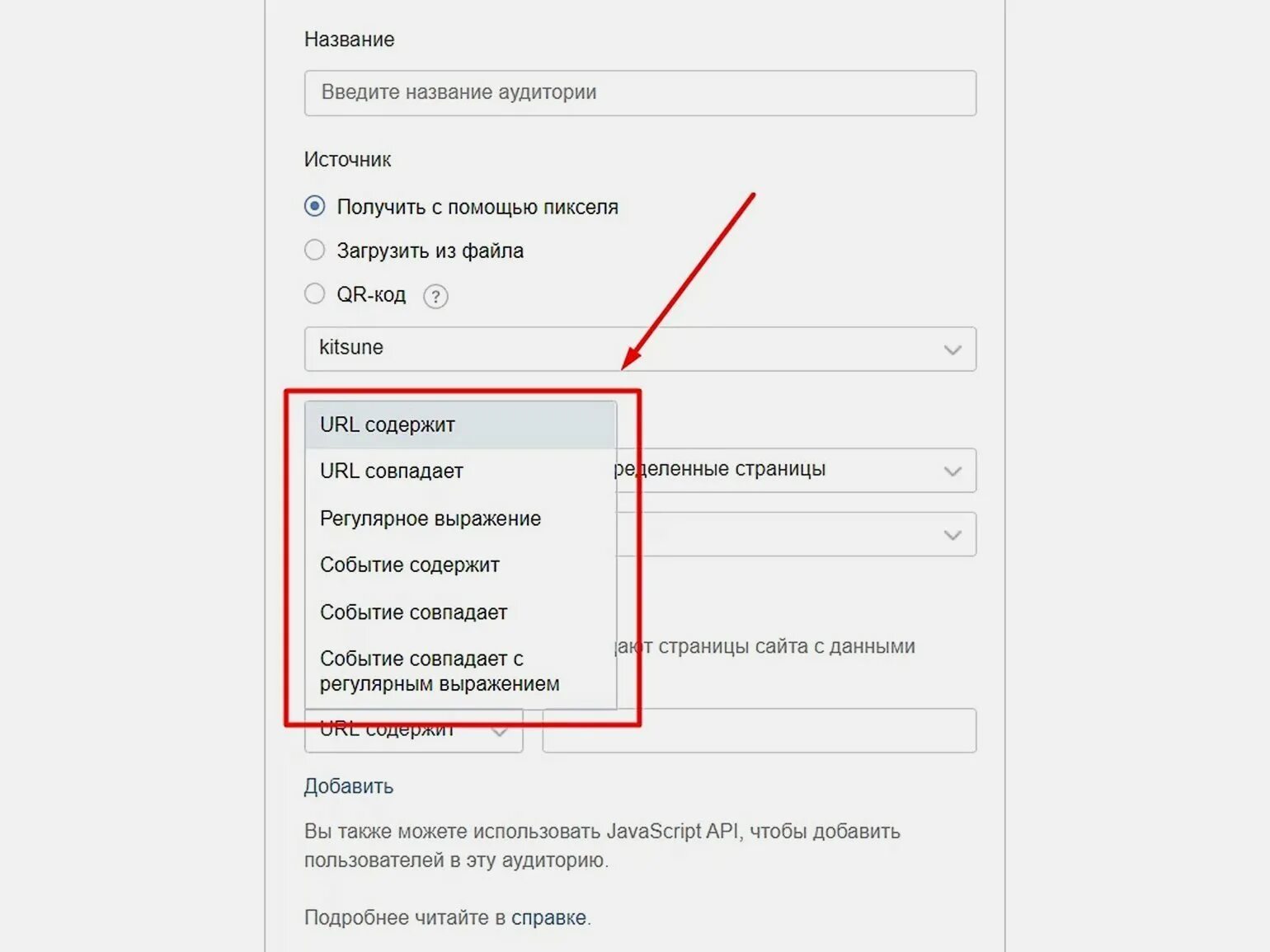 Где url страницы. Где url страницы