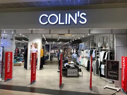 Colin's одежда