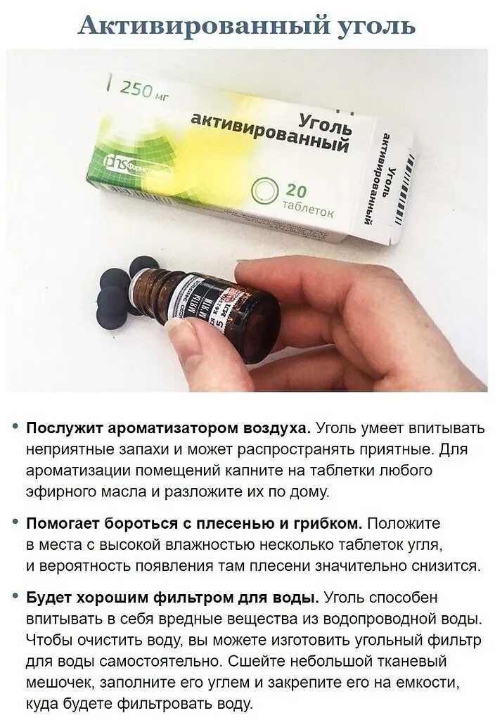 дешёвые аналоги дорогих лекарств таблица. какие лекарства нельзя принимать водителям список. антибиотики разрешённые при грудном вскармливании таблица. список препаратов которые нельзя употреблять за рулем. какие таблетки разрешены.