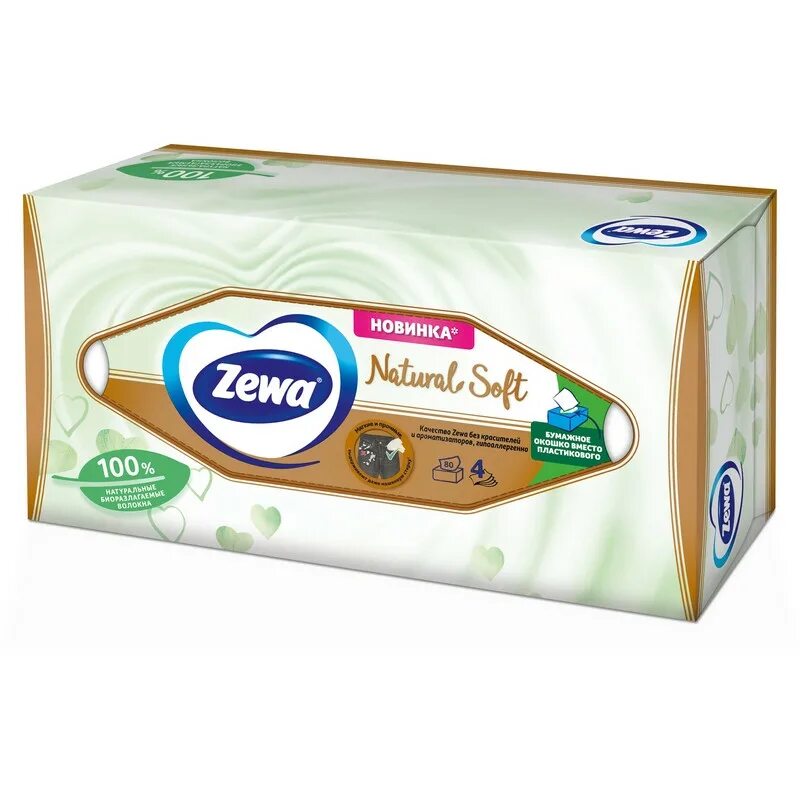 Zewa natural Soft салфетки бумажные косметические 80шт. Салфетки Zewa 250 шт. Салфетки зева нейчерсофт 80шт. Салфетки зева в коробке 3 слоя.