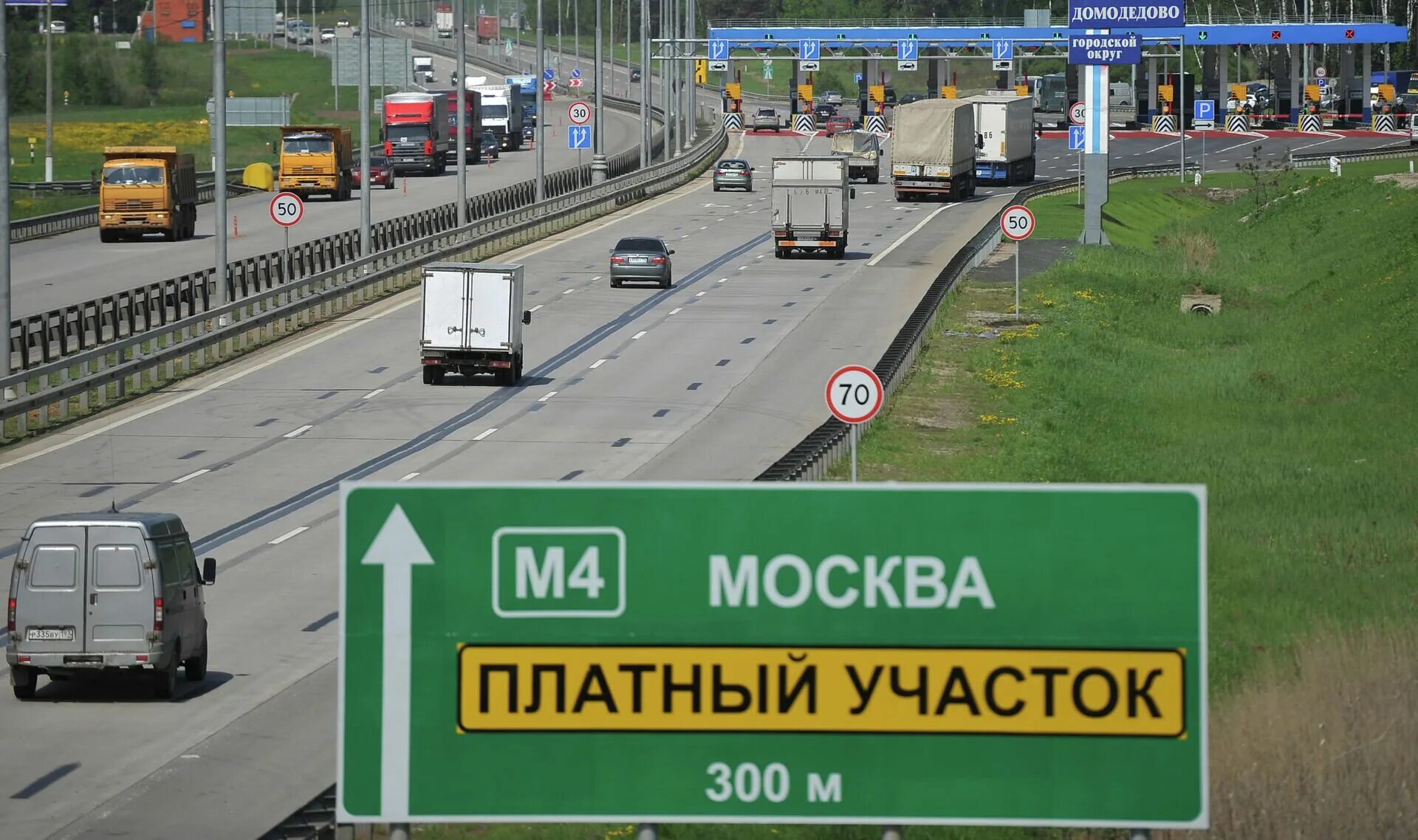 Но она будет платной. Но она будет платной. Но она будет платной. Табличка платная парковка. Но она будет платной.