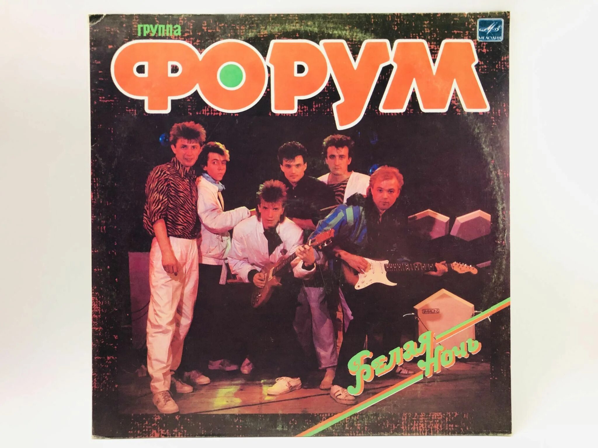 Валерий степанов керчь. Белая ночь клип. Рок группа форум. Группа черниковская хата. Группа электроклуб 1989.