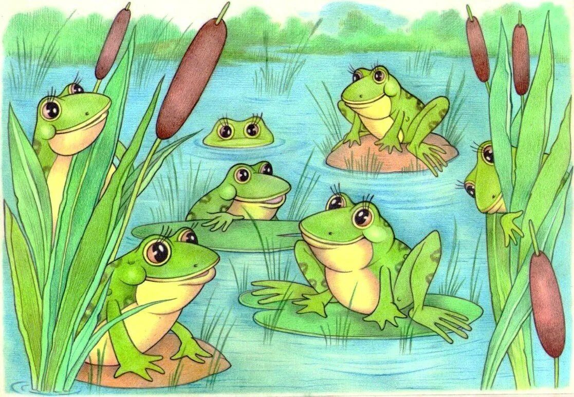 Лягушачье кваканье Андерсен. Лягушка на болоте для детей. Лягушка рисунок. Болото с лягушками.