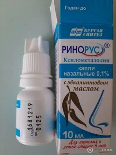 Ринорус