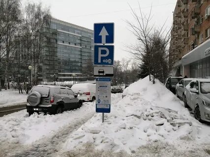Оплаченное место