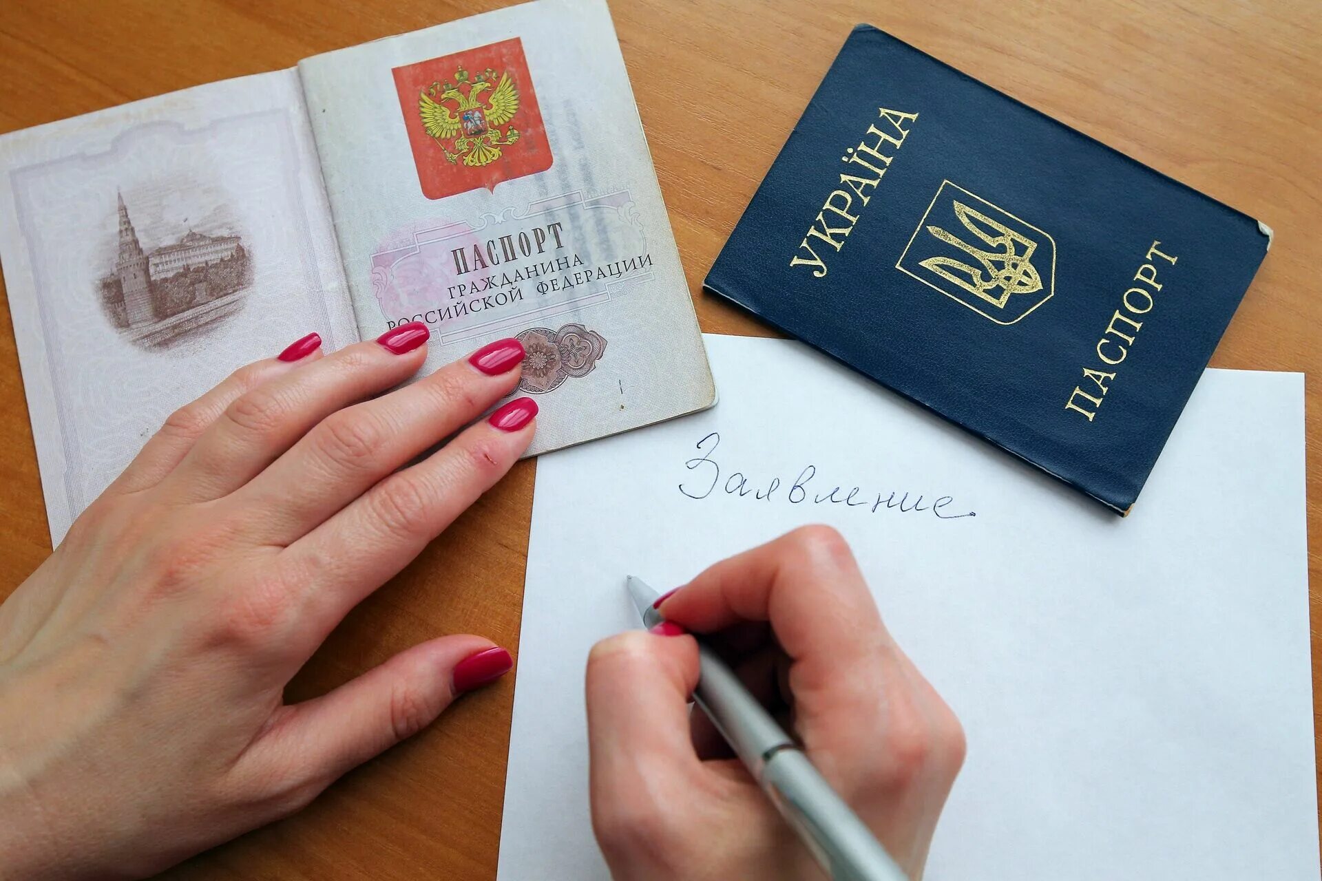 Гражданин украины без гражданства