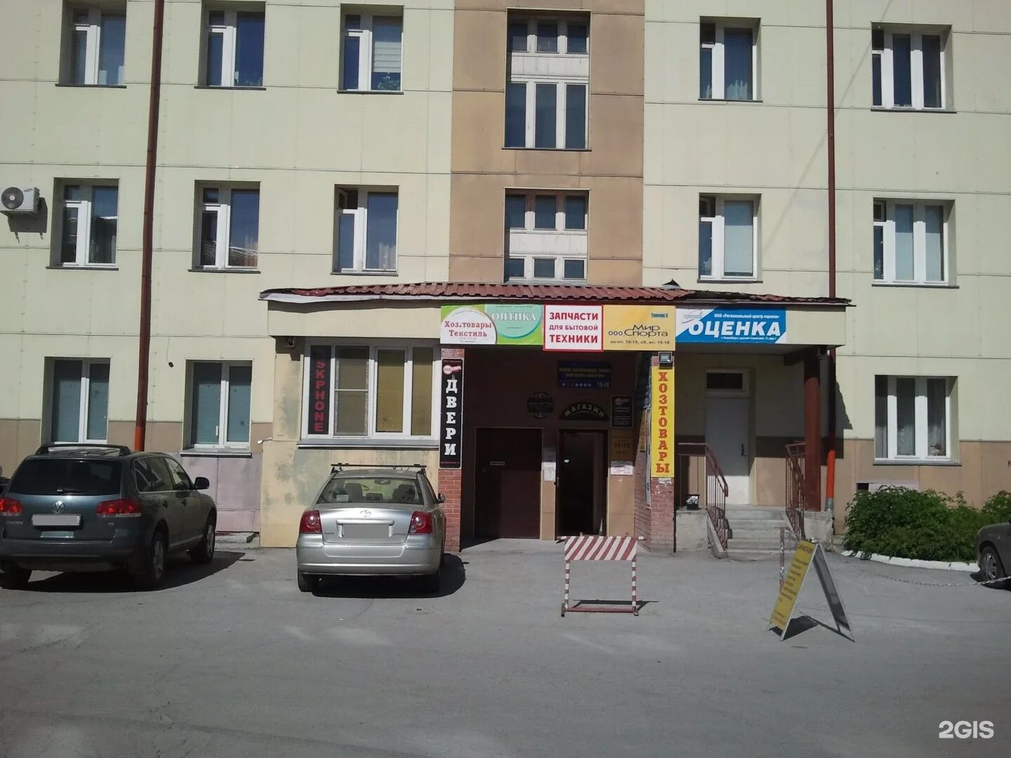 Пр строителей 13. Проспект строителей 13. проспект строителей 13 новосибирск. академгородок проспект строителей. проспект строителей дом 13 д/2.