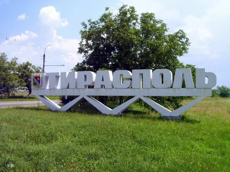 Въезд в стоящий автомобиль. Ворота шлагбаум. Въезд в минск. Бордюр для парковки. Въезд в стоящий автомобиль.