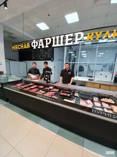 Центр вкуса