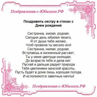 Тосты сыну на юбилей