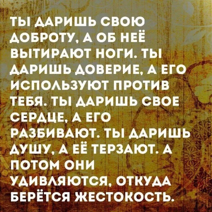 Статусы быть использованной