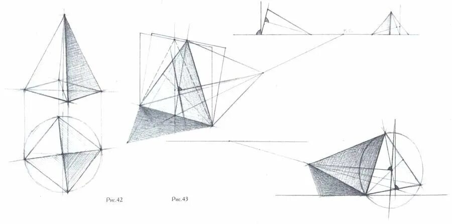 Четырехгранная пирамида в перспективе. Конструктивный рисунок пирамиды. Лежащая пирамида рисунок. Перспективное построение пирамиды. Лежащая пирамида рисунок.