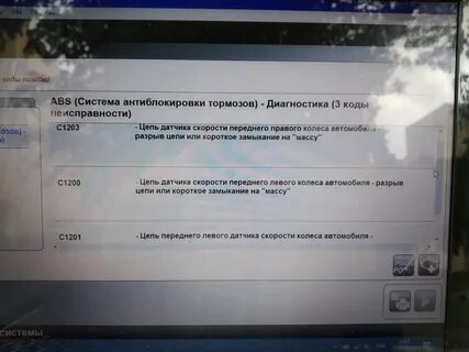 Ошибка хендай ix35
