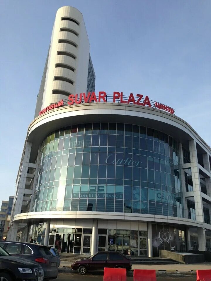 тц сувар плаза казань. тц сувар плаза казань кинотеатр. казань бц «сувар плаза». казань, ул. тц сувар казань.