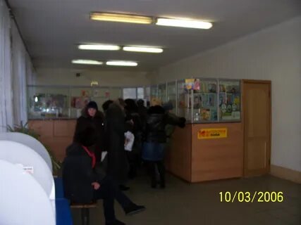 Почта забайкальский край