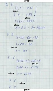 Литература 6 класс контрольная работа вариант 1