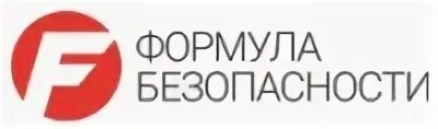 1 формула безопасности. Фирма формула безопасности. Формула безопасности Екатеринбург. ООО центр профессионального обучения Москва. Формула безопасности Архангельск.