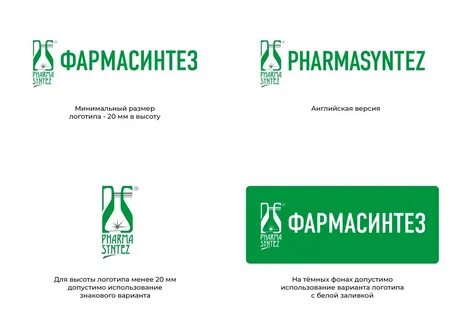 Форум акций фармсинтез