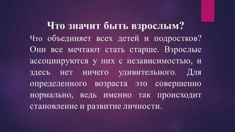 246 значит