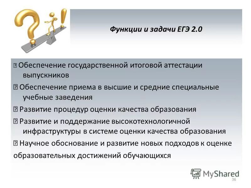 Что обеспечивает горизонтальную прочность шлюпки. Обеспечивать 00. Услуг. Обеспечивать 00. Обеспечивать 00.