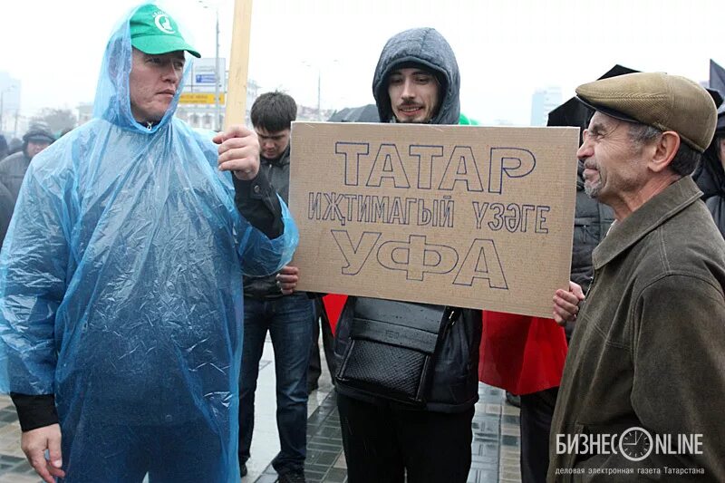 Татары против россию. Татарский национализм. Татары националисты. Татарские националисты Казань. Татары против русских.