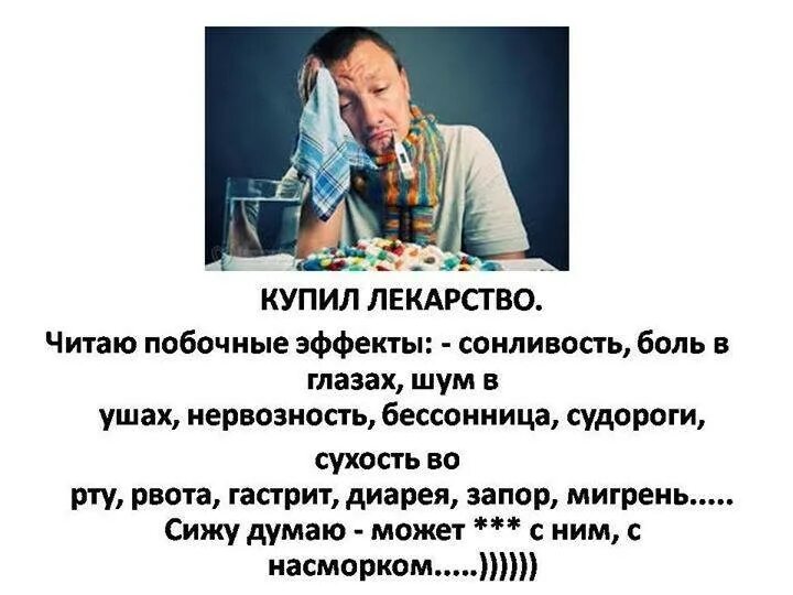 Сижу и думаю сочинение