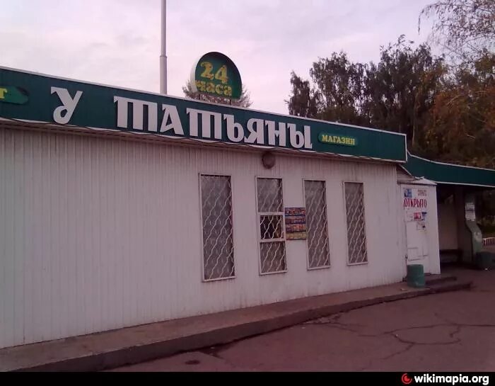 Круглосуточный магазины челны. Продукты 24. Челны рынок набережные челны. Днс в набережных челнах. Магазин 24 часа набережные челны.