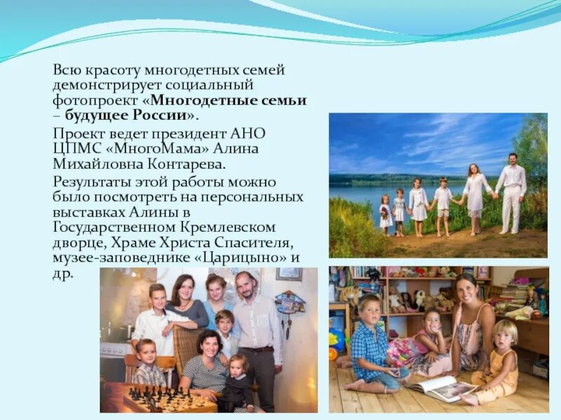 Какими будут отношения в семьях будущего