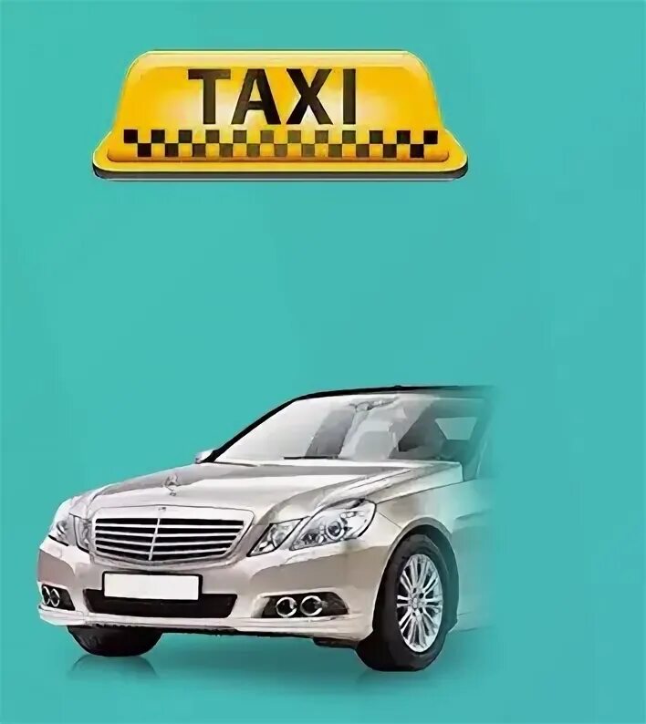 Саратовское такси. Номер такси саратовская. Такси энгельс номера телефонов энгельс. Алло такси. Номер такси саратовская.