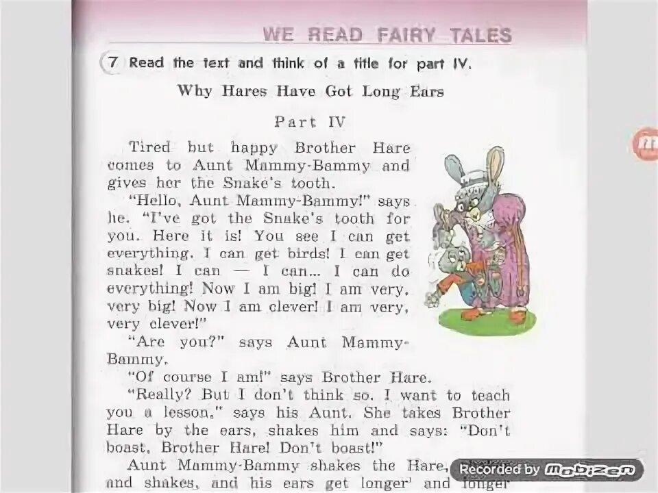 Сказка why Hares have got long Ears. Why Hares have got long Ears текст. 2 Класс why Hares have got long Ears. Why Rabbits have got long Ears сказка.