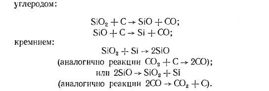 P2o5 взаимодействует с sio2