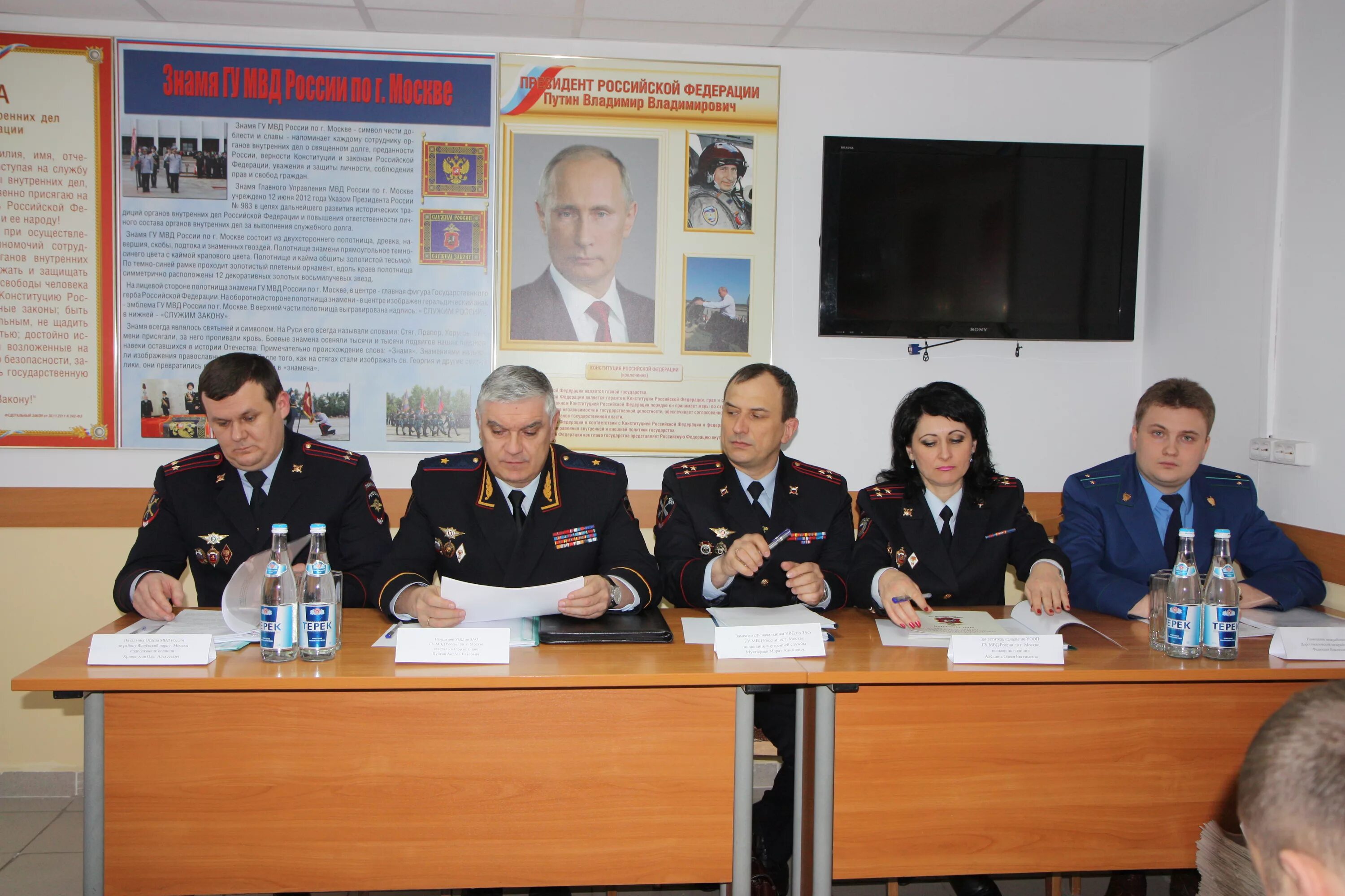 Якиманка отдел полиции. Тепляков начальник овд фили давыдково. Генерал-майор полиции андрей пучков. Тепляков сергей васильевич фили-давыдково. Омвд фили-давыдково г москвы.