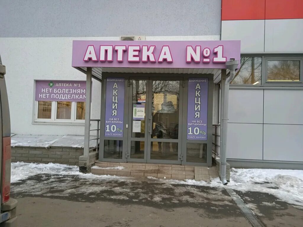 аптеки нижний ломов. детская поликлиника нижний ломов. нижний ломов московская 56а. нижний ломов московская 60. проспект строителей 12.
