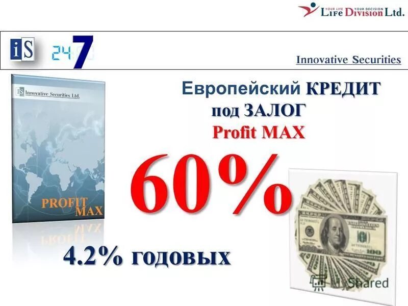 Паритет рубля