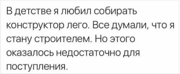 Оказалось что. Оказалось что