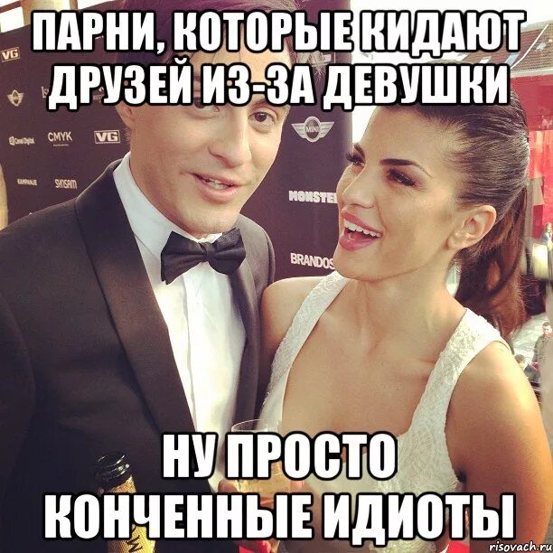 Сдал девушку в аренду другу