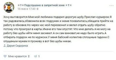 Обещали прислать
