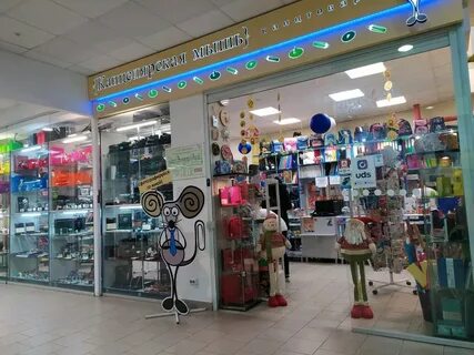 Канцелярская мышь
