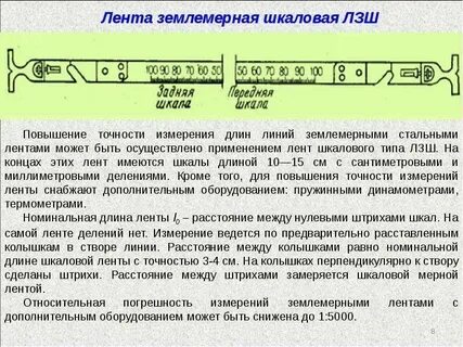 Предположите способы увеличения точности измерений в эксперименте