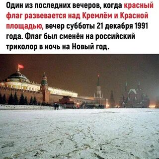 46 декабрь