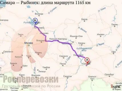 Калуга вологда расстояние